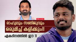 IND vs AUS: അഭിഷേകിന് കോള്‍? സഞ്ജു കളിക്കും!! ഹാര്‍ദിക്ക് ഔട്ട്; ഏകദിനത്തിലെ ബെസ്റ്റ് 11