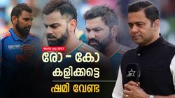 രോഹിത് പോയാലും ജയ്‌സ്വാളുണ്ടല്ലോ? കോലിക്ക് പകരക്കാരനുണ്ടോ? ഷമിയും വേണ്ടെന്ന് ആകാശ് ചോപ്ര