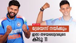 ജയ്‌സ്വാള്‍- ഇഷാന്‍ ഓപ്പണിങ്!! 6ല്‍ ഹാര്‍ദിക്, ശ്രേയസ് നയിക്കും; ഇതാ ഒഴിവാക്കിയവരുടെ 11