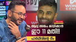 IND vs AUS: ഏകദിനത്തിലെ ഹീറോ ഔട്ട്, തുറുപ്പുചീട്ടിനെയും തഴഞ്ഞു!! ഈ 11 ബെസ്റ്റെന്നു പാര്‍ഥീവ്
