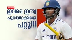 IND vs SA: ഇവര്‍ ടീം ഇന്ത്യക്കു തലവേദന!! ഇനി ടെസ്റ്റില്‍ വേണ്ട, ആരൊക്കെ?