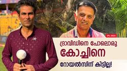 IPL 2026: റോയല്‍സിനെ നയിക്കേണ്ടത് പരാഗല്ല!! അവന്‍, ദ്രാവിഡിനെ മാറ്റിയത് മണ്ടത്തരം