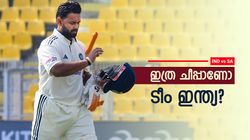 IND vs SA: ജഡ്ഡു തലപ്പത്ത്, നിതീഷിനു വട്ടപ്പൂജ്യം!! ഇന്ത്യന്‍ താരങ്ങളുടെ റേറ്റിങ് ഇങ്ങനെ