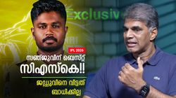 സഞ്ജു പുതിയ ചിന്നത്തല!! ക്യാപ്റ്റന്‍സി കിട്ടും? കരിയര്‍ മാറുമെന്നു മുന്‍ അംപയര്‍