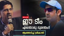 അവന്‍ എന്ത് ഓള്‍റൗണ്ടര്‍? യൂസ്‌ലെസ്!! ടെസ്റ്റില്‍ ഇതു നടക്കില്ല; കലിപ്പില്‍ ശ്രീകാന്ത്