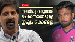 സഞ്ജു വരുന്നത് ആ സ്ഥാനം മോഹിച്ച്!! റോയല്‍സിന് വേണ്ടാത്തവനായി, ആഞ്ഞടിച്ച് ശ്രീകാന്ത്