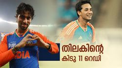 IND vs SA: അഭി- റുതു ഓപ്പണിങ്!! നാലാമന്‍ തിലക്, സ്റ്റാര്‍ പേസര്‍ പുറത്ത്; ഇന്ത്യന്‍ 11 ഇങ്ങനെ