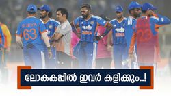 ഓപ്പണറായി സഞ്ജു; കിഷനോ റിങ്കുവോ രണ്ടിൽ ഒരാൾ ഇറങ്ങും, ഒപ്പം കുൽദീപും ബുമ്രയും, സാധ്യത ഇലവൻ