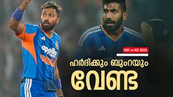 എന്തുവന്നാലും ന്യൂസിലാന്റിനെതിരെ ഹര്‍ദിക്കിനേയും ബുംറയേയും കളിപ്പിക്കരുത്..! കാരണമെന്തെന്നോ?