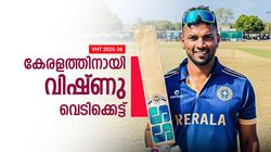 25 ബോളില്‍ 25, കഴിഞ്ഞപ്പോള്‍ 84ല്‍ 162!! വിഷ്ണു ഷോ; സഞ്ജുവിനില്ലാത്ത റെക്കോര്‍ഡും