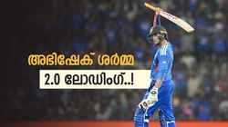 അഭിഷേക് ശർമ്മ 2.0 ലോഡിംഗ്; ഗോഡ്‌ഫാദർ യുവരാജ് തന്നെ അതങ്ങ് ഉറപ്പിച്ചു, 'ബാറ്റ് കൊണ്ട് മറുപടി പറയൂ'