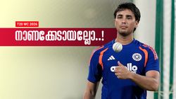 T20 World Cup 2026: അയ്യയ്യേ... ഇത് നാണക്കേട്! അഭിഷേകിനേക്കാള്‍ റണ്‍സ് കണ്ടെത്തിയ വാലറ്റക്കാരിതാ