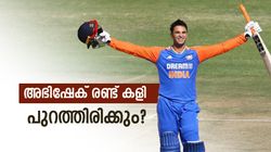 നമീബിയക്കെതിരെ മാത്രമല്ല അഭിഷേക് ശർമ്മ പാകിസ്ഥാനെതിരെയും കളിക്കില്ല? സഞ്ജുവിന്റെ സാധ്യത കൂടുന്നു!