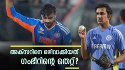 'ഗൗതം ഗംഭീറിന്റെ കൈയിൽ എല്ലാത്തിനും കൂടി ഒരു ഒറ്റമൂലി ഉണ്ട്'; രൂക്ഷ വിമർശനവുമായി സഞ്ജയ് മഞ്ജരേക്കർ