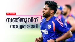 T20 World Cup 2026: ചെന്നൈയില്‍ സഞ്ജു കളിക്കും.. റിങ്കു നാട്ടിലെത്തി, കാരണമിത്
