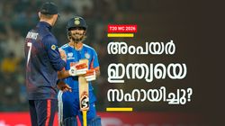 T20 WC 2026: ഇന്ത്യയുടെ കൊടുംചതി!! ഇഷാന്‍ ഉറപ്പായും ഔട്ട്? പാക് ഫാന്‍സ് കലിപ്പില്‍, സംഭവമറിയാം