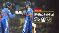 T20 World Cup 2026: സഞ്ജു തുടങ്ങി, പിന്നാലെ ബാറ്റെടുത്തവരെല്ലാം ആഞ്ഞുവീശി.. പുതിയ റെക്കോഡ്