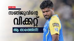 സഞ്ജുവിനെ എംഐയുടെ മൂന്നിലൊരാള്‍ പൂട്ടും!! ഏറ്റവും സാധ്യത ആ ബൗളര്‍ക്ക്, എഐ പ്രവചനം