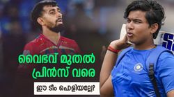 ഓപ്പണിങില്‍ വൈഭവ്- പ്രിയാന്‍ഷ് !! 3ല്‍ പാട്ടിധാര്‍, ശ്രേയസ് ക്യാപ്റ്റന്‍, ഇതാ ഇന്ത്യയുടെ കിടിലന്‍ ബി ടീം