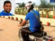 ஏம்ப்பா தம்பி டோணி ... பைக்கை எடுத்தா சொல்லிட்டுப் போயேம்ப்பா...!