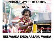 இந்திய அணி தோத்து போச்சுன்னு கவலையா.. கண்ணு வேர்க்குதா.. கலாய்க்கலாம் வாங்க!