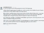 இந்தியா தோற்றதற்கு இதுதான் காரணம்.. 