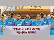 இந்திய கிரிக்கெட் வீரர்களின் 'பாதி மொட்டை' படம்போட்டு அசிங்கப்படுத்திய வங்கதேச பத்திரிகை