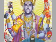 கடவுள் கையில் செருப்பா? டோணிக்கு வந்த சிக்கல்