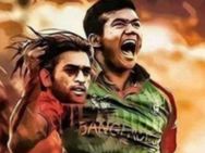 டோணி தலையை வெட்டி கையில் வைத்துள்ள வங்கதேச பவுலர்.. கடுப்பேற்றும் வைரல் போட்டோ