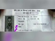 என்ன பாஸ் இப்படி பண்ணி இருக்கீங்க.. உ.பி இடைத்தேர்தல் வாக்காளர் ஸ்லிப்பில் கோஹ்லி பெயர்!