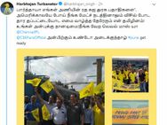 பார்த்தாயா எங்கள் ரத கஜ துரக பதாதிகளை.. புனே வரும் ரசிகர்களை பாராட்டிய புலவர் ஹர்பஜன்!