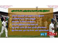 திறமை இருக்கு பாஸ்.. நிறையவே இருக்கு.. தூக்கி விட ஆள் வேணும்!