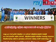 அயர்லாந்துக்கு எதிரான அபார வெற்றி.. இந்தியா படைத்த சாதனைகள்!