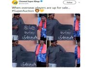 இங்கு நல்ல மீன்கள் விற்கப்படும்.. ஏலம் எடுக்க போன இடத்தில் சிஎஸ்கே செய்யுற வேலையை பாருங்க!