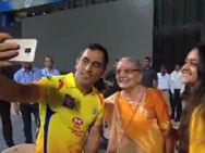 MS Dhoni: இது தான் நம்ம தல… பாட்டியுடன் செல்பி எடுத்துக் கொண்ட தோனி… வைரல் வீடியோ
