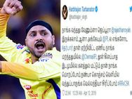 களத்துல மொறப்போம், வெளில வெள்ளந்தியா சிரிப்போம்… ராஜஸ்தானுக்கு மெசேஜ் சொன்ன அந்த சென்னை வீரர்