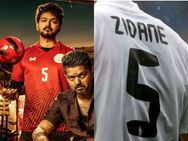 பிகில் விஜய்யின் ஜெர்ஸி நம்பரை கவனிச்சீங்களா? யாருன்னு கண்டுபிடிச்சாச்சு!!
