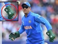 கொடுத்து விடாதீர்கள் தோனி.. நடப்பது நடக்கட்டும்.. ஐசிசிக்கு எதிராக ரசிகர்கள் கோபம்.. பின்னணி என்ன?