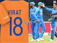 இது தான் இந்திய அணியின் புது ‘ஜெர்சி’… காவி கலரை பாருங்க.. என்னமோ தோணுதா?