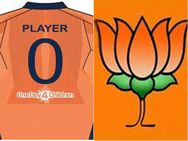 சர்ச்சையில் இந்திய அணி.. கிரிக்கெட்டையும் பாஜக காவியாக்கிவிட்டது.. எதிர்க்கட்சிகள் பரபரப்பு புகார்