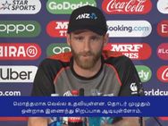 உலகக் கோப்பையில் ஒலித்த தமிழ்.. இந்திக்கு நோ.. மூத்த மொழிக்கு பெருமை சேர்த்த ஐசிசி.. என்ன நடந்தது?