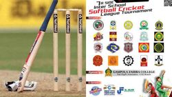 அமீரகத்தில் கம்பளை ஸாஹிராவின் மாபெரும் கிரிக்கெட் சுற்றுப்போட்டி - சீசன் 2