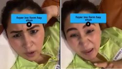 மூக்கு பொடப்பா இருந்தா.. இப்படித்தான் யோசிக்கத் தோணும்.. ஜுவாலா கட்டாவின் காமெடி 