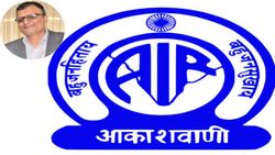 ஐபிஎல்லுல விட்டாச்சு..இந்தியா -ஆஸ்திரேலியா தொடர்ல பிடிச்சாச்சு.கெத்து காட்டும் ஆல் இந்தியா ரேடியோ!