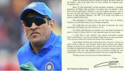 ஒன்னில்ல... ரெண்டில்ல... 73,500க்கும் மேல மறு ட்வீட்... 2020ல சாதனைக்கு உள்ளான தோனியோட ட்வீட்!