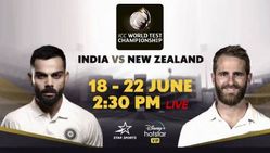 WTC Final IND vs NZ: பரபரக்கும் ஃபைனல்.. மேட்ச் எத்தனை மணிக்கு? எந்த சேனலில் பார்க்கலாம்?