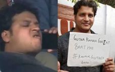 “ஒரு நாள் ட்ரீட்மெண்ட்டா?”.. திடீர் ட்விஸ்ட் கொடுத்த குட்கா நபர்.. இணையத்தில் வைரலாகும் புகைப்படம்!