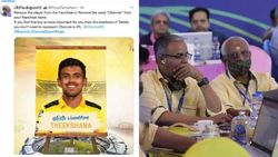 ஐபிஎல் மெகா ஏலம்..!! சிஎஸ்கே விற்கு தமிழ் இயக்கங்கள் எதிர்ப்பு..!! தோனிக்கு போர்கொடி.. காரணம் என்ன?