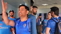 ஓயாமல் குரல் கொடுத்த ரசிகர்கள்.. எம்.எஸ்.தோனி செய்த விஷயம்.. முதல் டி20ல் சுவாரஸ்ய சம்பவம்!