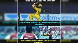 ”ஆல்ரவுண்டர்னு ஊர ஏமாத்துறான் சார் ஜடேஜா” கண்ணீர் வடிக்கும் சென்னை ரசிகர்கள்.. தெறிக்கும் மீம்ஸ்!